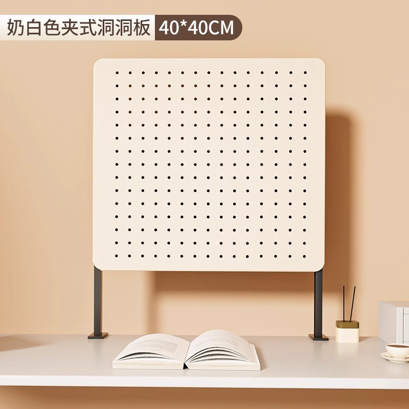 桌面洞洞板置物架免打孔可立式书桌办公室隔板挡板收纳墙展示架子|undefined