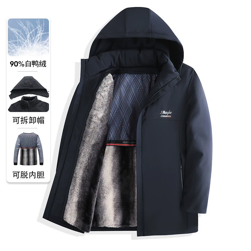 Мужчины среднего возраста белый утиный пуховик зимой 2024 новый съемный шапка папа зимний толстый теплый пальто