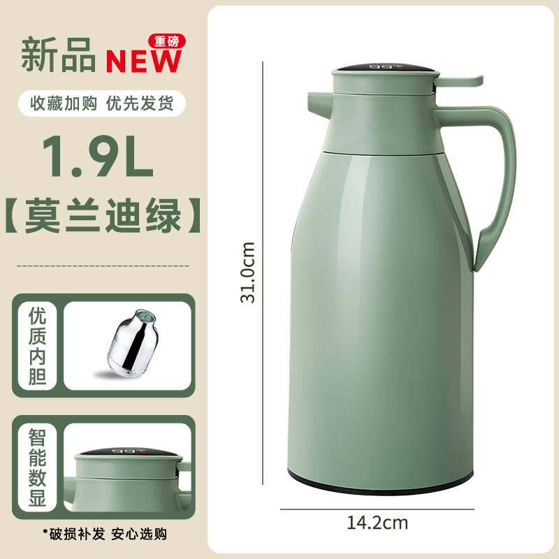 모란디 그린 디지털 디스플레이 1900ml