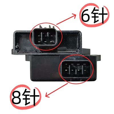 Suitable for Yamaha Linhai 250 300 Majesty 200 Silver Blade Yp250 Ignition Module Cdi 6-Pin (Motorcycle engine and accessories) - yp250-igniter-6-pins