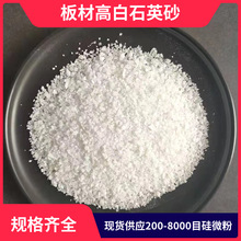 70-120目精制石英砂喷砂磨料金属表面除锈抛光 均匀颗粒无粉尘