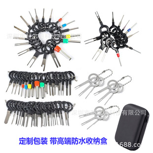 Boxed car terminal wire harness pin reducer line plug wire harness unlock pin terminal removal and extraction tool