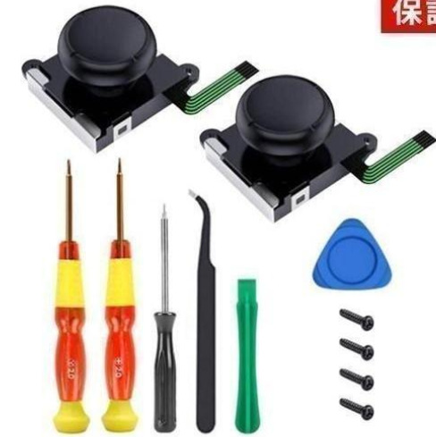 Nintendo interruptor multi-pieza destornillador mango herramienta de reparación 3D Rocker alegría-con accesorios de reparación de acogida