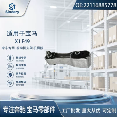 rubber 22116885778, direct from – Suspension and Shock Absorber Systems