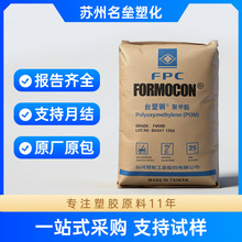 POM̨��̨��FM090�߻�����܇��� �S���X݆��ĥ���ۼ�ȩ ِ��ͨ��