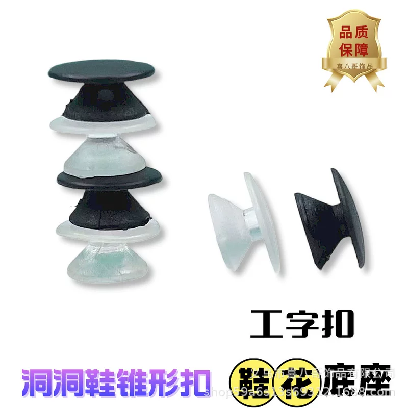 XiBaGe Cave Shoes Cone Buckle - Plastic Buckle for DIY Workers, Holes Shoe Buckle, Flower Base