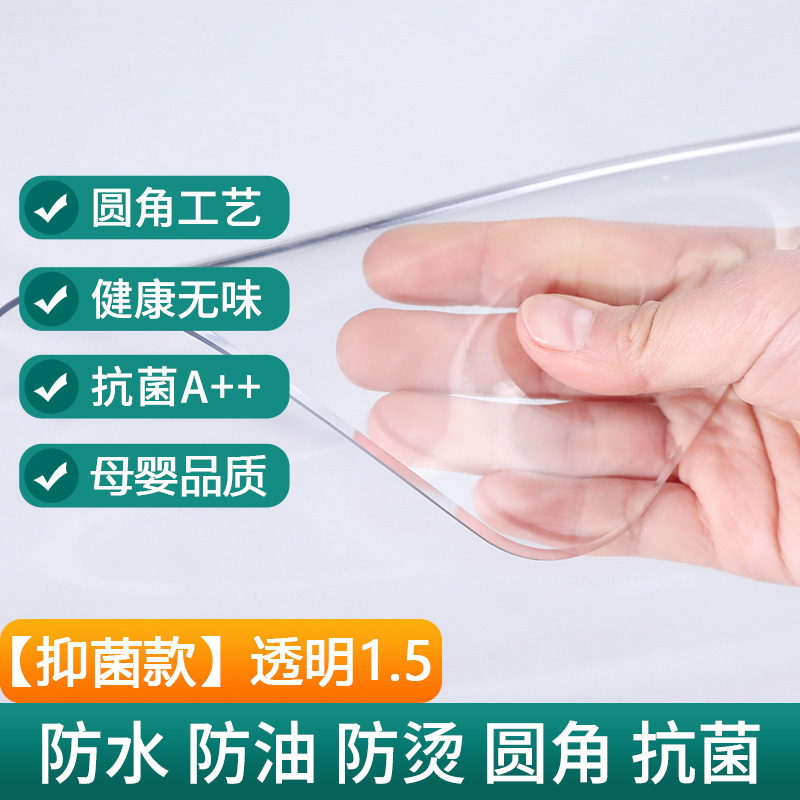 Pvc透明テーブルクロス防水防油テーブルマットテレビキャビネット茶数ins学習テーブルソフトガラス水晶板