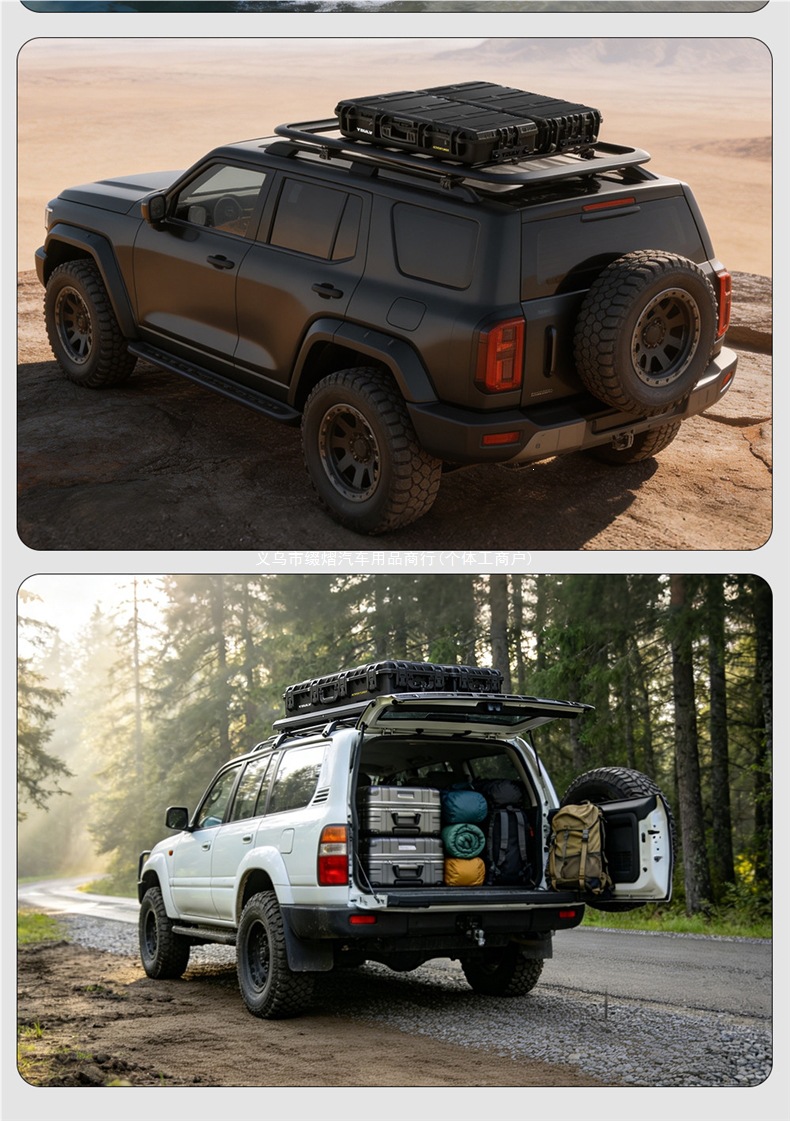 Flat-top three-proof equipment box 92L for off-road vehicles, SUVs, universal outdoor camping storage luggage box