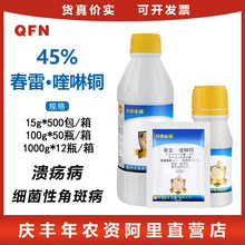 ̨����ũ����45%����ù�����ͭ��������ϸ���Խǰ߲�ɱ����