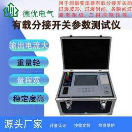 其他电工仪器;其他仪器仪表;电阻测量仪表