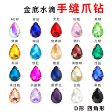 �羳���ˮ���ֿpצ� ˮ������צ�diy��鼆ŮЬ�����Ʒ���