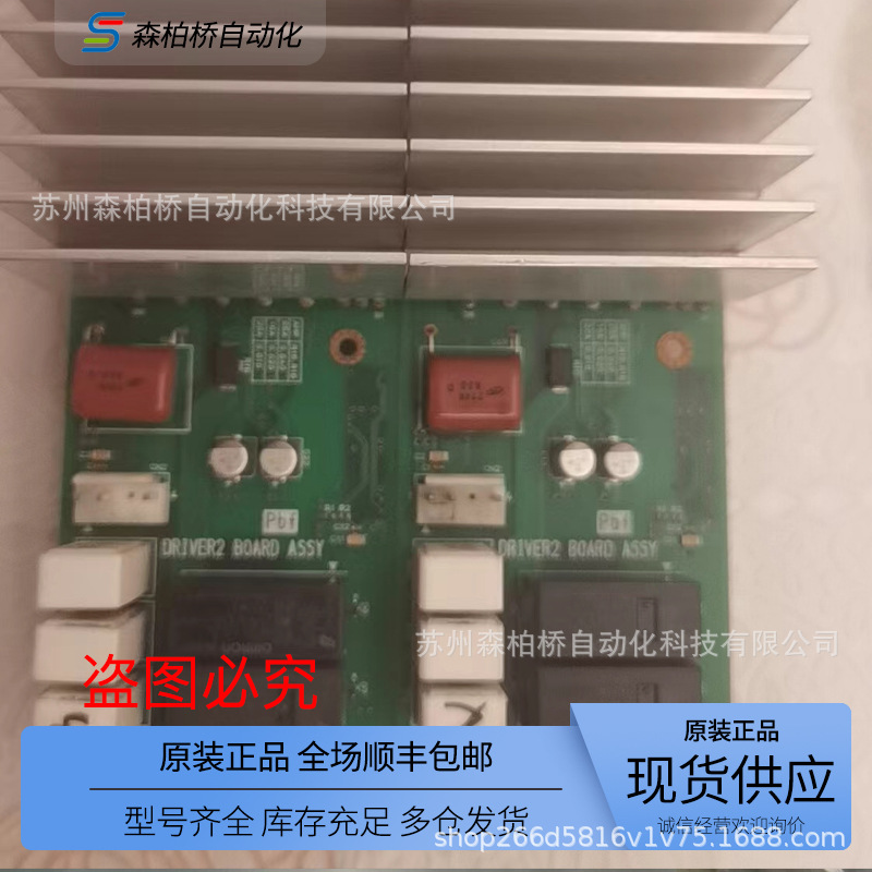 雅马哈机器人控制器RCX340 APM板卡KCX-M5840-000全新IO板卡eip卡