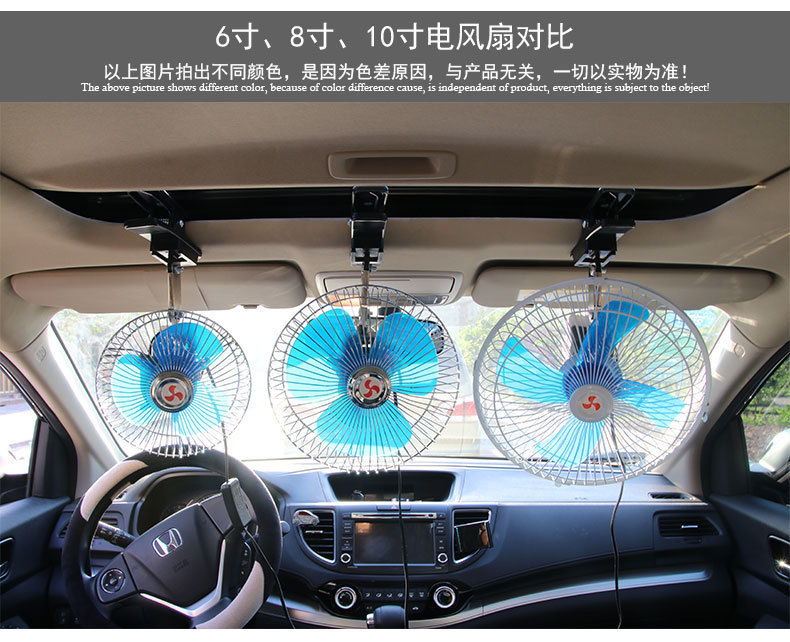 Car Fan 12V24V Car Fan Car with Clip Can Shake Its Head Small Electric Multi-Function