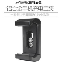 �֙C�Ƅ��Դ�A�û\ͨ����� ҕ�l�Ĕz�o�����߳�늌��̶�֧��