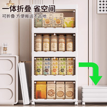 一体拉伸折叠收纳柜卧室客厅塑料置物柜多层杂物储物柜零食玩具