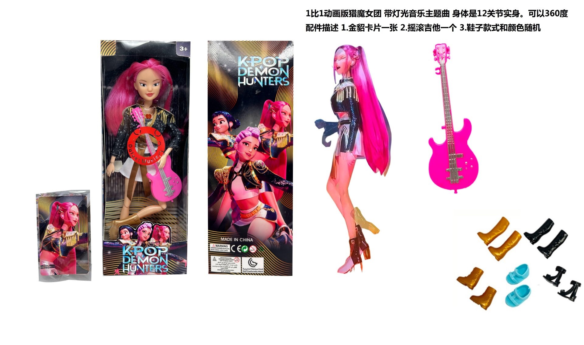 Figura Modelo Muñeca de Vinilo K-POP de PVC Coleccionable
