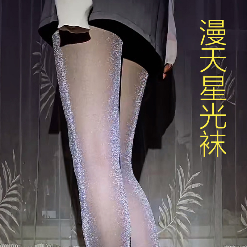 Black Sheer Stockings for Women, 0D Ultra-Thin, Sexy Summer Pearlescent Stockings, Open-Crotch Pantyhose, Skin-Enhancing, Flight Attendant Style Tights Black Sheer Stockings for Women, 0D Ultra-Thin, Sexy Summer Pearlescent Stockings, Open-Crotch Pantyhose, Skin-Enhancing, Flight Attendant Style Tights