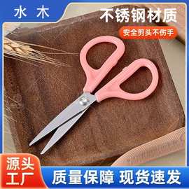 厂家供应线头儿童剪刀不锈钢塑料手柄剪刀家用办公剪手工裁纸剪刀