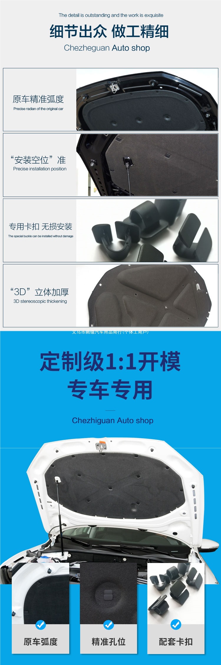 Suitable for the new Passat: soundproofing cotton for the car hood, engine compartment, and engine cover; heat insulation cotton; vibration damping and sound-absorbing material