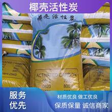 ����Ҭ������̿ˮ̎�팣�Ã�ˮ�w����ˮ������ˮ�V��ʳƷ������̿