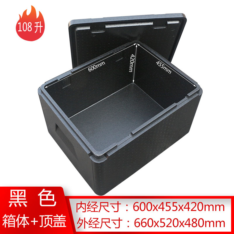 Alimentos EPP caja de aislamiento caja de espuma comedor comedor caja de comida caja de comida para llevar caja de entrega de alimentos tienda comercial refrigerador