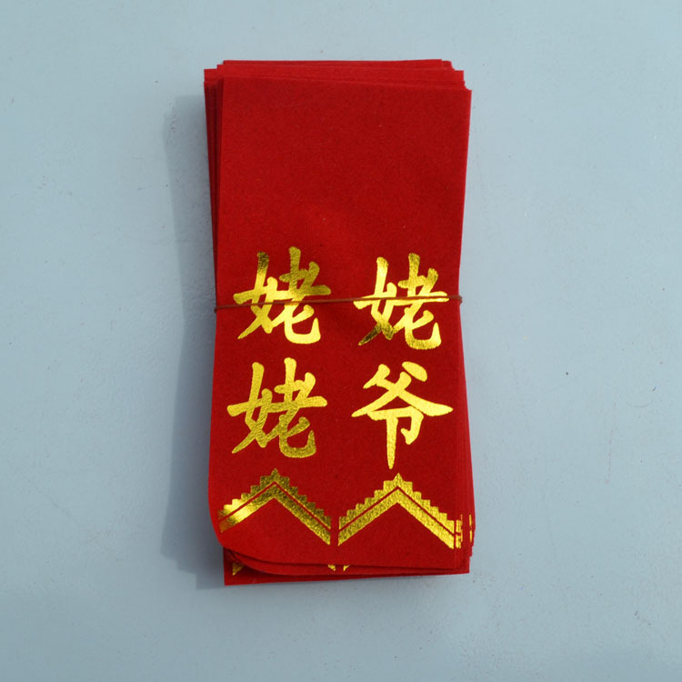 Traje de tela nupcial coreano boda banner creativo palabra cinta nueva pareja etiqueta boda corsage