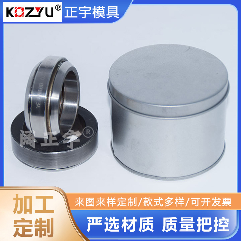 硬质合金滚轮 硬质合金过线轮 钨钢导线轮 硬质合金轮 钨钢剥壳轮