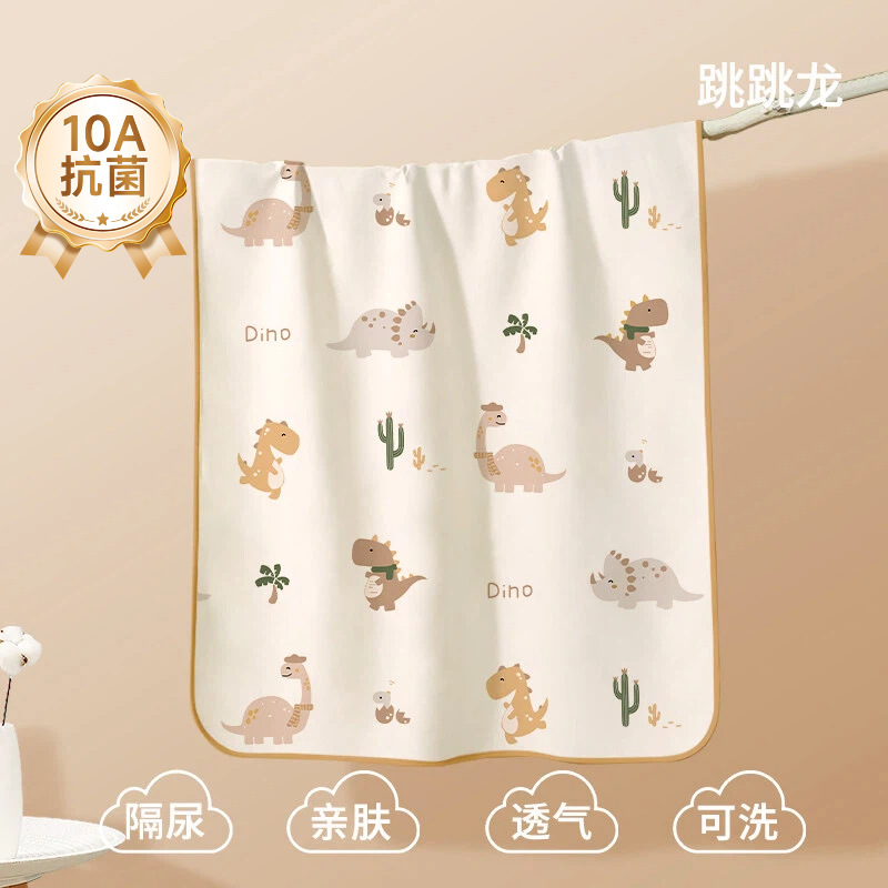 업그레이드된 [10A 항균·항진드기] 점핑드래곤 - 카테고리 A 산모 및 유아용 등급