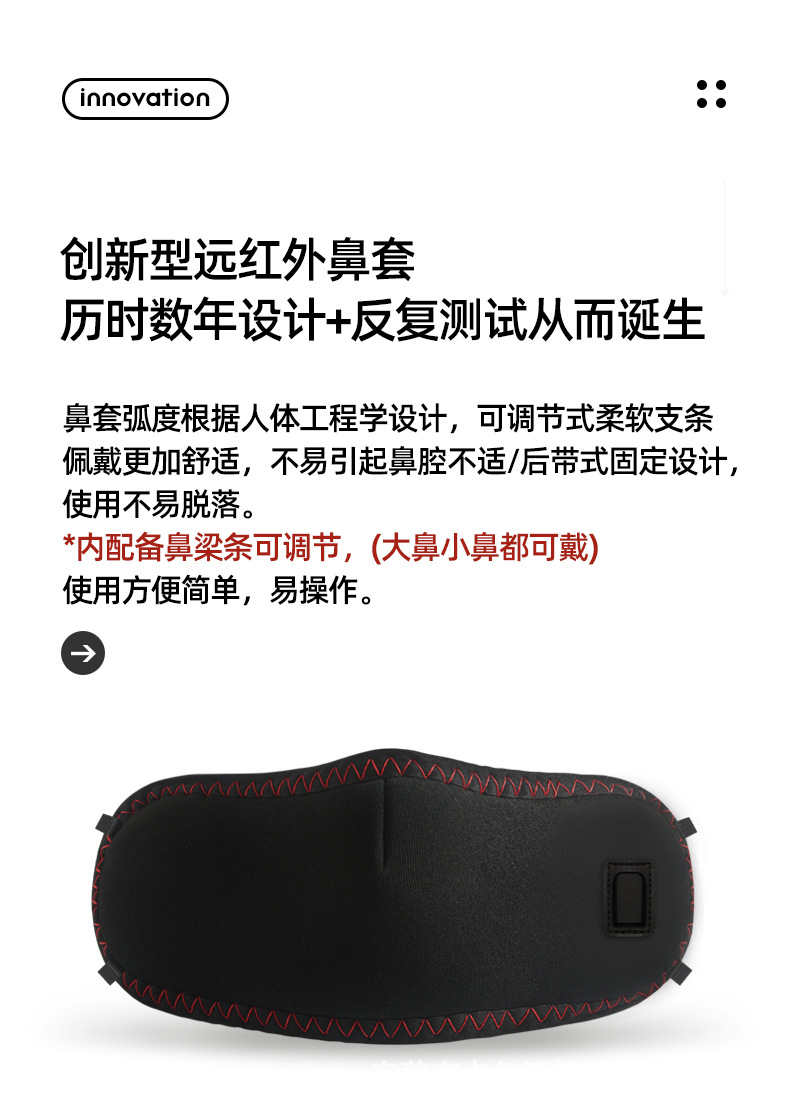 5v加热鼻套_04.jpg