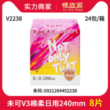 ��������V-girlδ��V3�������׷�����3D���������240mm 8ƬV2238