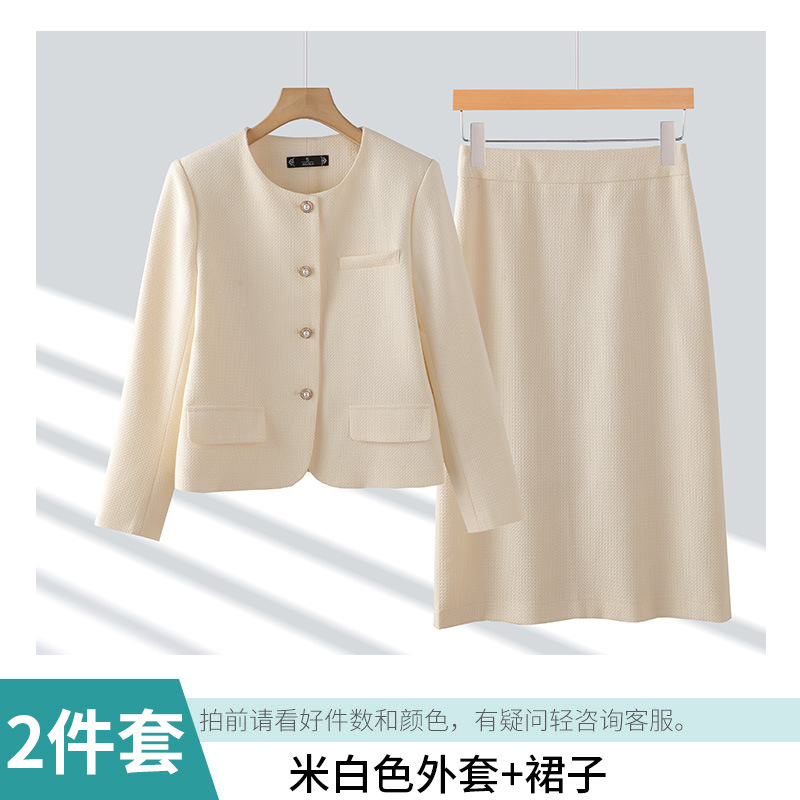 오프화이트 재킷+스커트