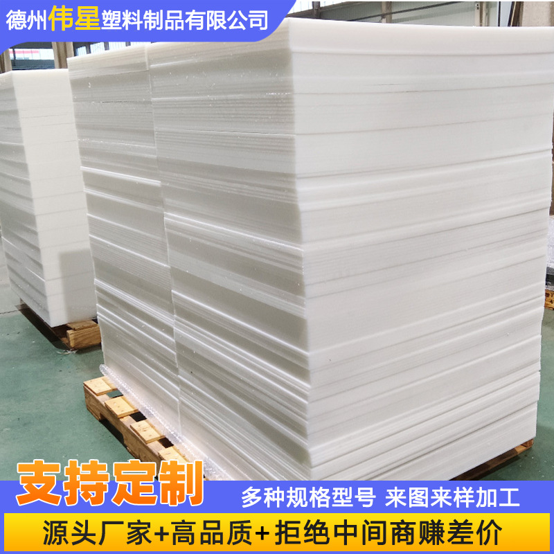 超高分子量塑料板煤仓衬板可裁耐磨板车厢防滑自润滑聚乙烯PE板