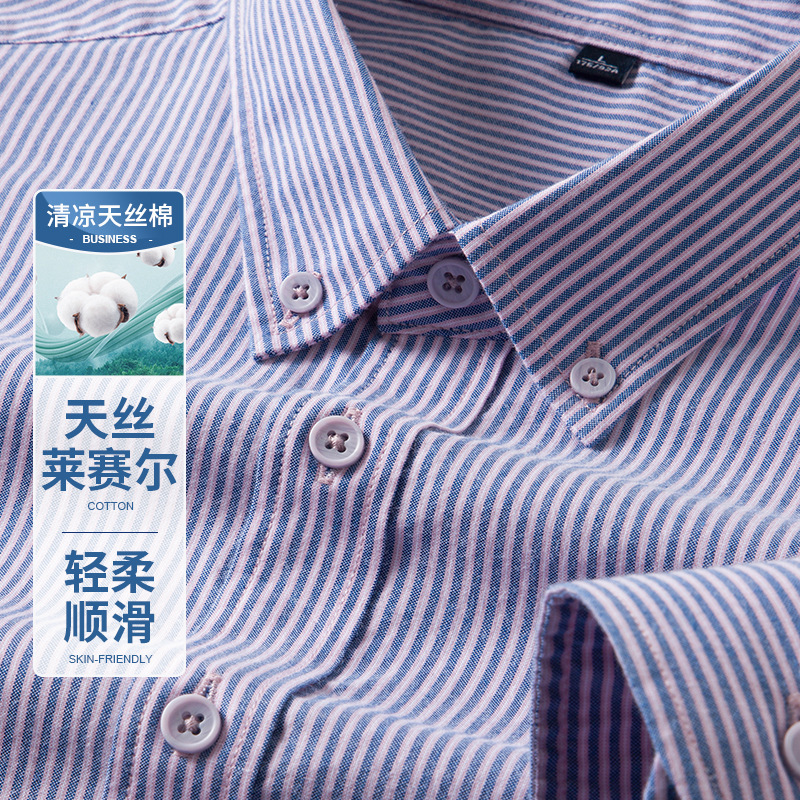 2025新款大众条纹衬衫男长袖高级感中年翻领商务春秋款衬衣男批发|undefined