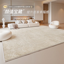 客厅地毯奶油风免洗可擦高级感沙发地垫防水防污免打理卧室床边毯