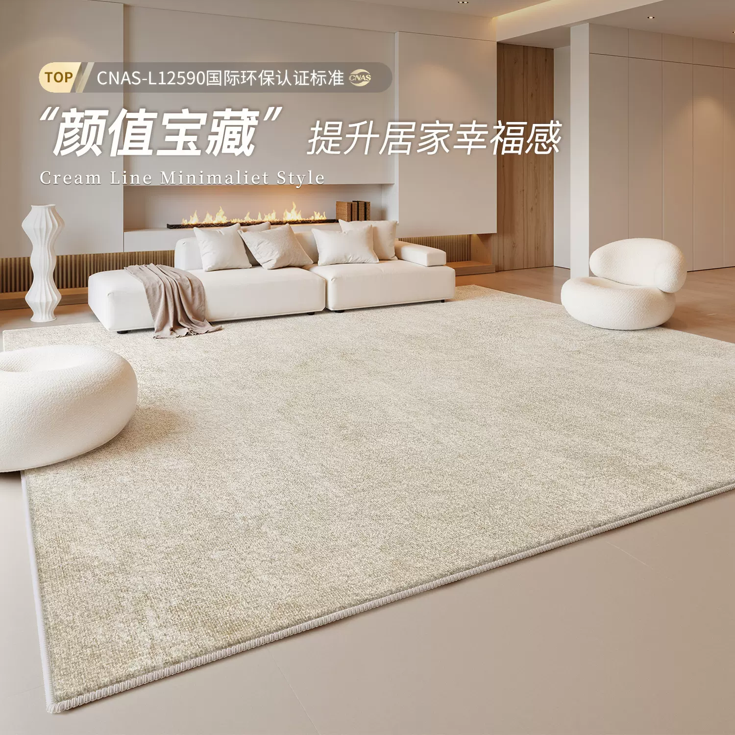 客厅地毯奶油风免洗可擦高级感沙发地垫防水防污免打理卧室床边毯