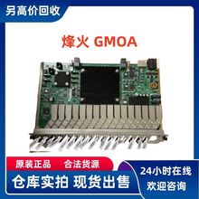 烽火GMOA  AN6000万兆业务板 版本R1A/S1A/S1C/S1B 全新正品