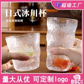 玻璃杯;保鲜盒、饭盒;酒杯