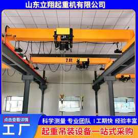 欧式单梁桥式起重机 2吨3吨5吨10吨 全车变频行吊行车桥式天车