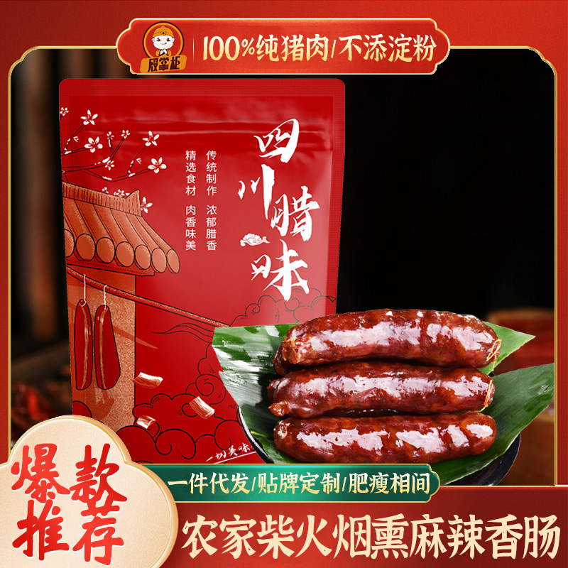 매운 소시지 500g/가방