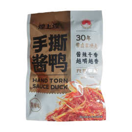 江西南昌网红特产煌上煌 手撕酱鸭200克约有18多小包旅游产品送人