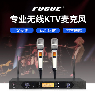 OEM manufacturer wireless microphone one-to-two KTV home U-segment Tuning microphone