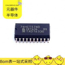 74HCT574D SOIC-20 QA3111N6N SD36C-01FTG PTH08T221WAD MT47H64