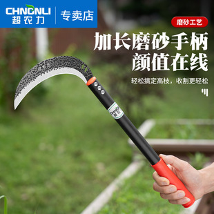Super Powerful New Thickened Long-Handled Dual-Purpose Sickle, Special Fast Manganese Steel Lawn Mower, Weeding and Pruning Agricultural Tool