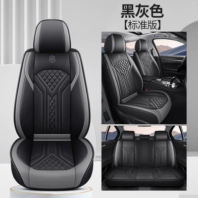 Universal Seat Covers, Fully Enclosed | Four Seasons Pad - black-and-gray-standard-version-full-leather-general-purpose