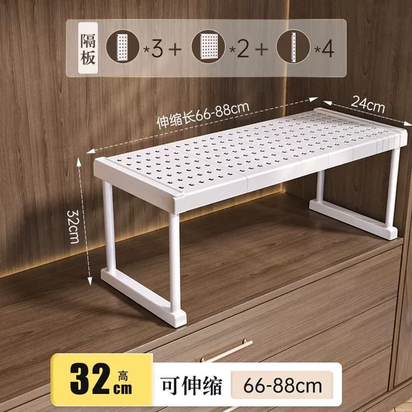 Width 24 Height 32【Length 66-88cm】