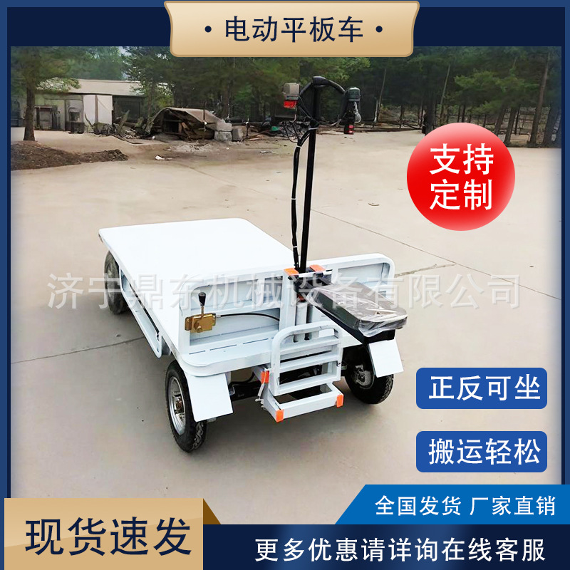 Electric flatbed truck