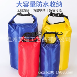 户外防水袋;冰袋冰包;行李牌