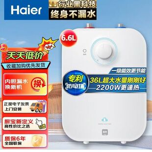 ����С�N��EC6.6FA����С�����ユˮʽ�ٟ�6.6����ˮ���N����ˮ��