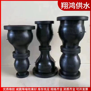 DN40×25 同心橡胶软接头 KYT 型大小头软连接 耐油橡胶材质