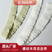 2cm�ް�ľ����߅ diy�ݼy�ɾo�� ȹ�[�b�ɫ������������ȹͯ�b